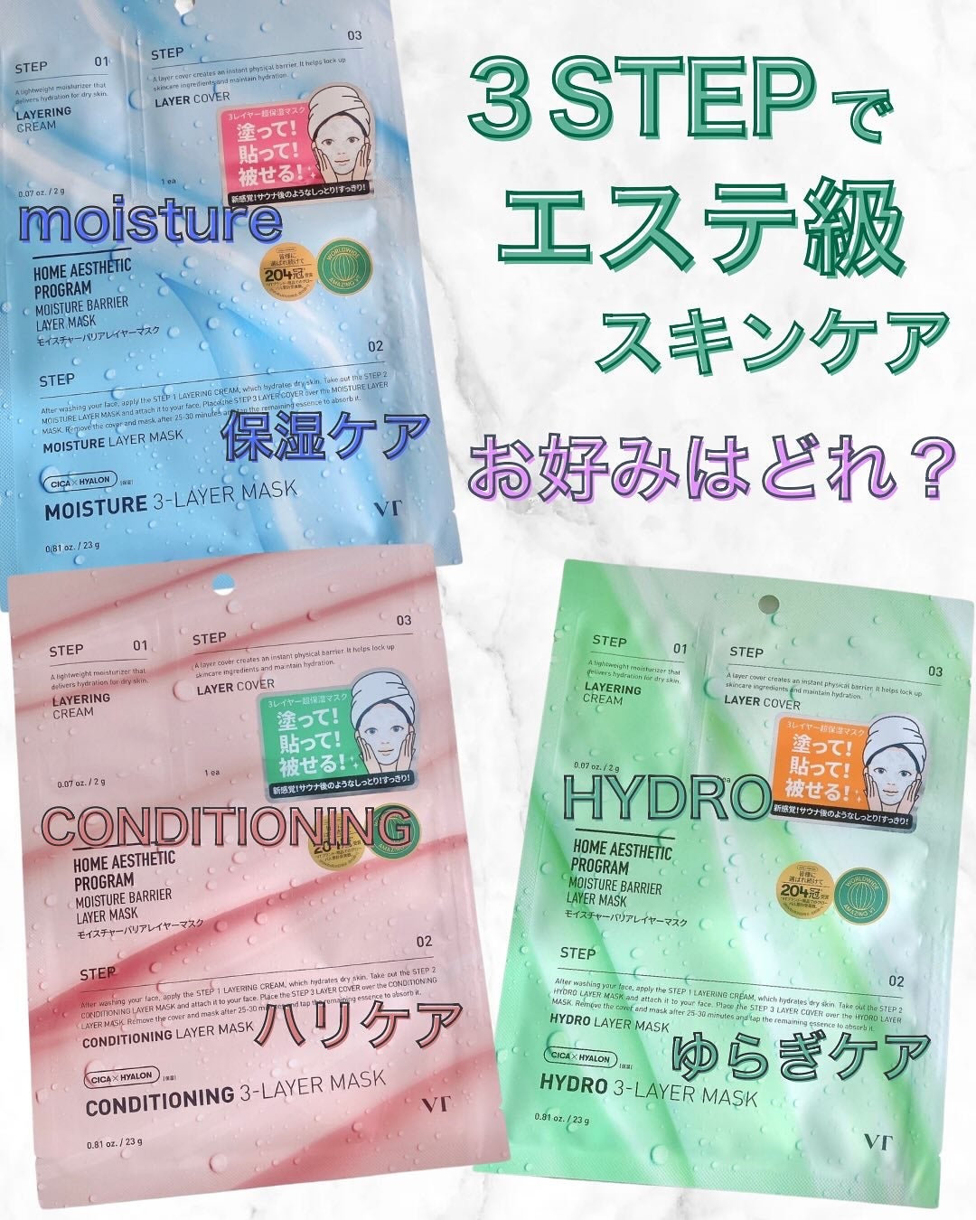 プロCICA クリアスポットパッチ/VT/その他スキンケアを使ったクチコミ(2枚目)