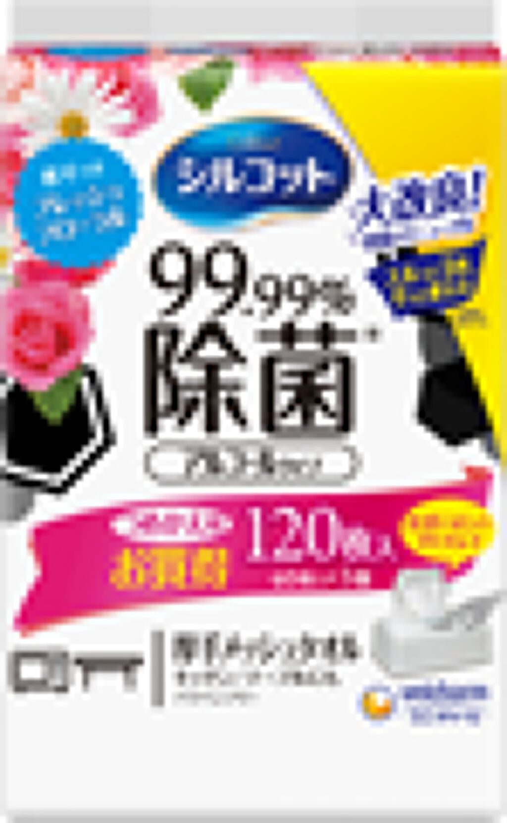 つめかえ用（香りタイプ）40枚×3パック：120枚