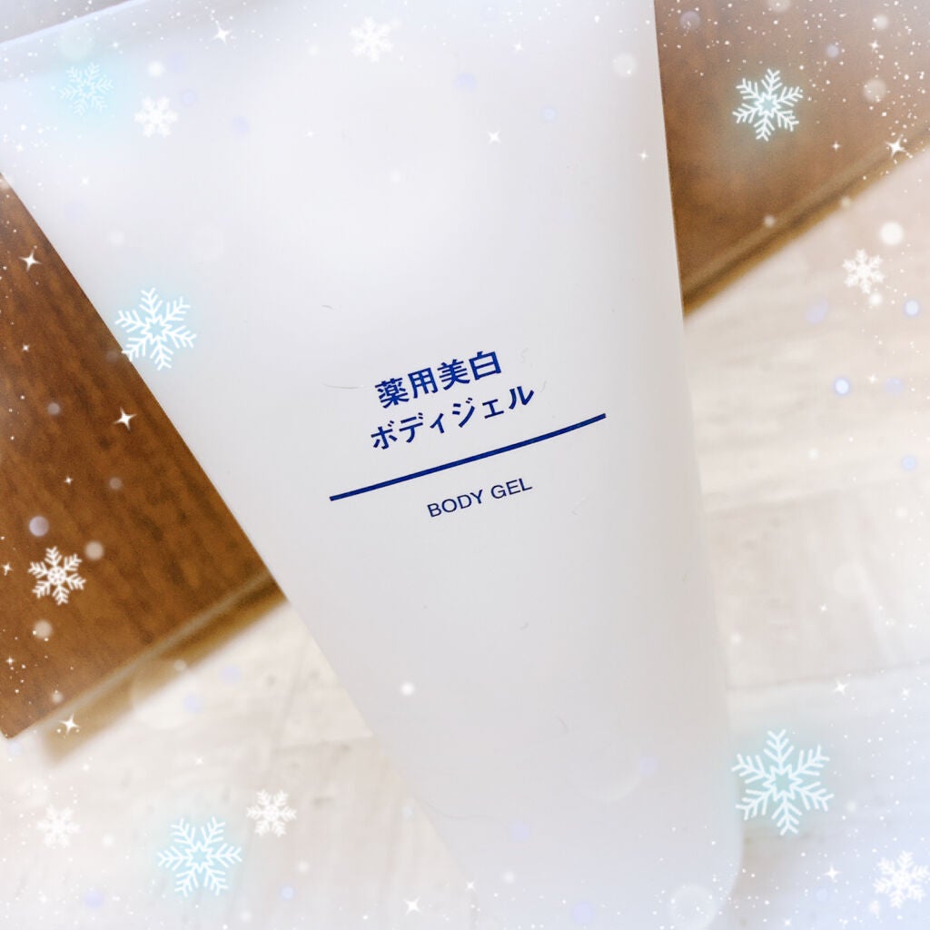 薬用美白ボディジェル/無印良品/ボディローションを使ったクチコミ(1枚目)
