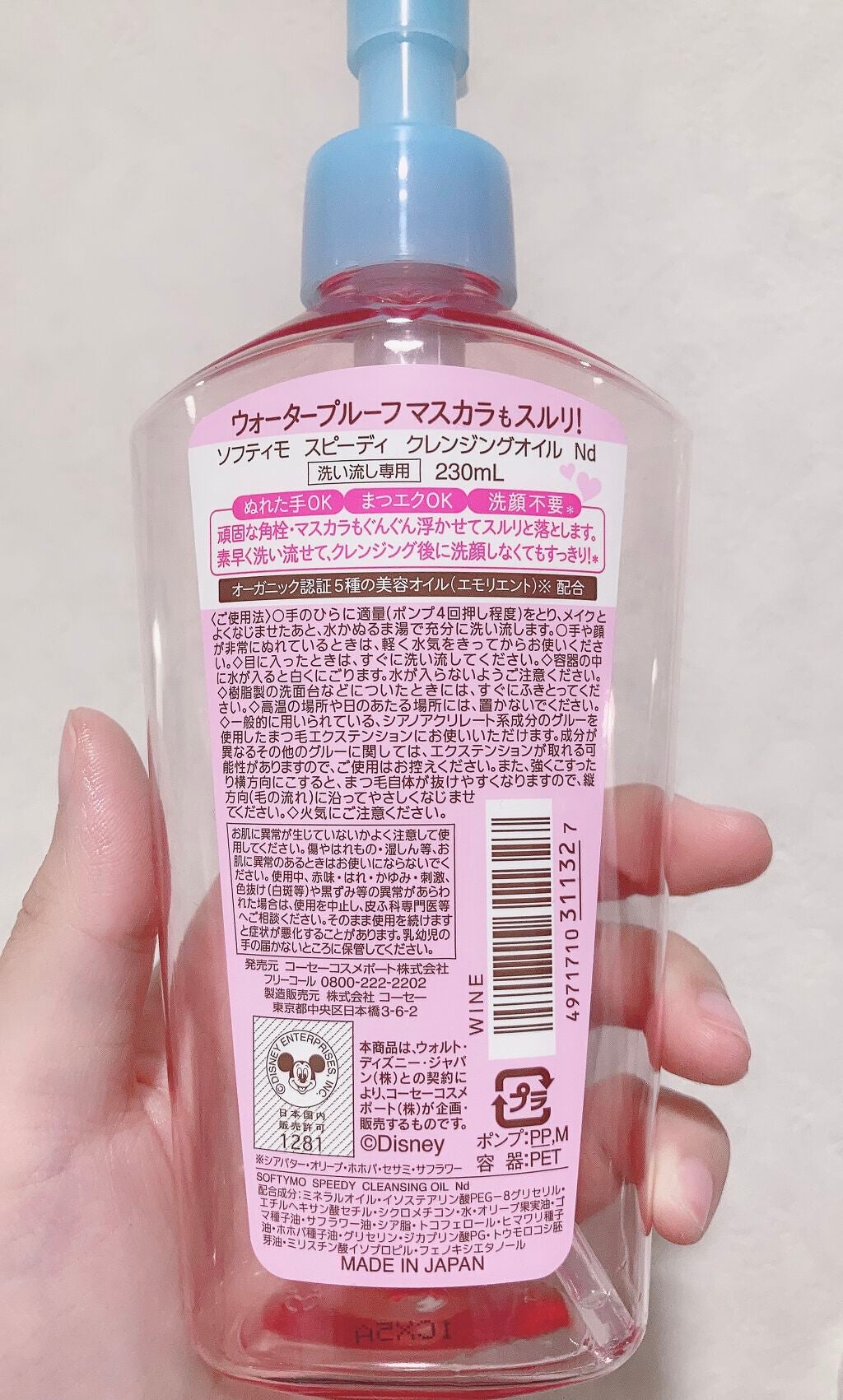 キスフル リップケア スクラブ/ETUDE/リップスクラブを使ったクチコミ(7枚目)