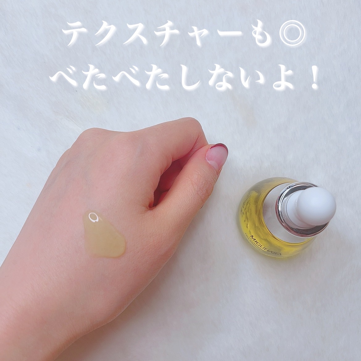 Ultra Whitening Perfect Ampoule/MIGUHARA/美容液を使ったクチコミ（3枚目）