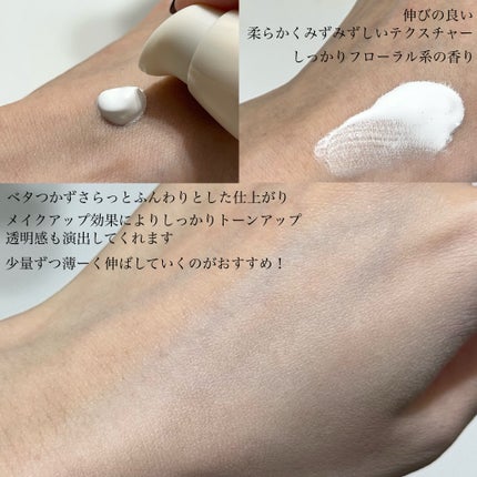 ライトアップトーンアップ*クリーム/4B:face/化粧下地を使ったクチコミ(3枚目)