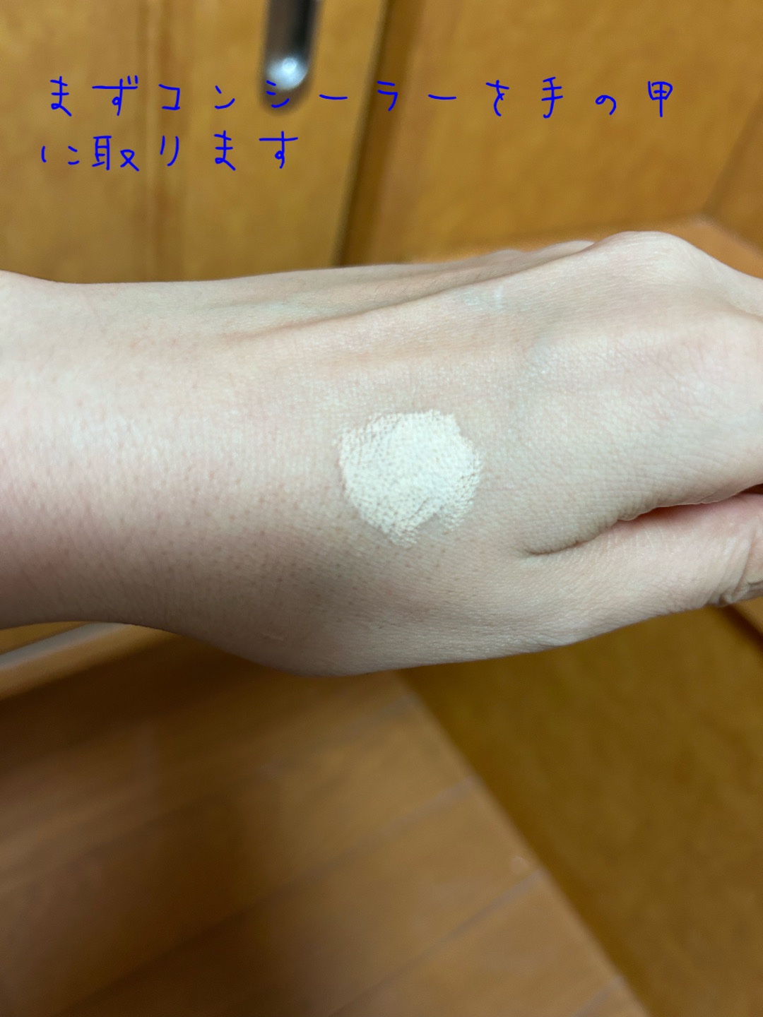 クリームファンデーション 00/INOUI/クリーム・エマルジョンファンデーションを使ったクチコミ（2枚目）