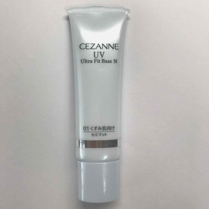 UVウルトラフィットベースN/CEZANNE/化粧下地を使ったクチコミ(4枚目)