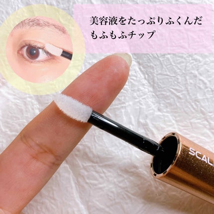 スカルプD ボーテ ピュアフリーアイラッシュセラム プレミアム/アンファー(スカルプD)/まつげ美容液を使ったクチコミ(2枚目)