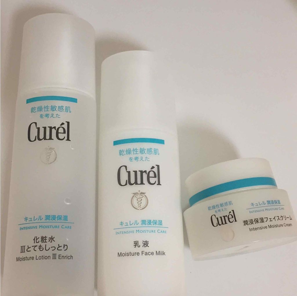 潤浸保湿 フェイスクリーム/キュレル/フェイスクリームを使ったクチコミ(1枚目)