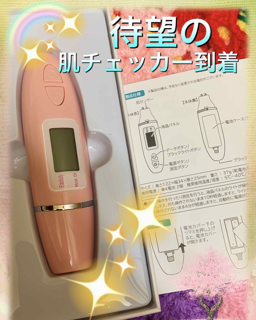 お知らせです/その他を使ったクチコミ（1枚目）