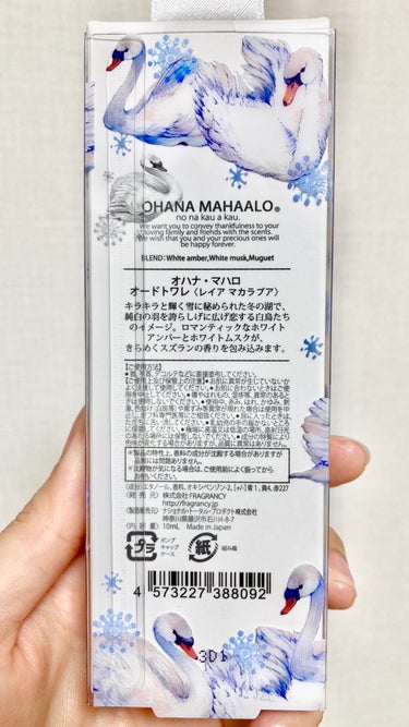 オードトワレ 〈レイア マカラプア〉/OHANA MAHAALO/香水(レディース)を使ったクチコミ（1枚目）