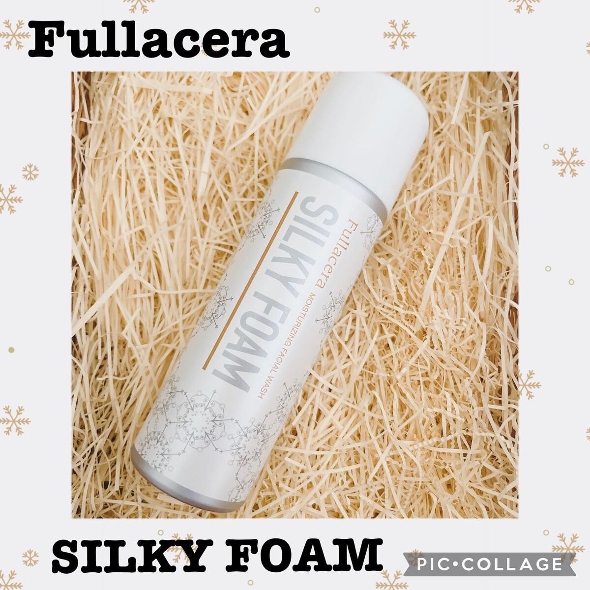 シルキーフォーム/フラセラ/洗顔フォームを使ったクチコミ（1枚目）