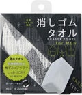 コジット 全身つるんっと 消しゴムタオルfor MEN