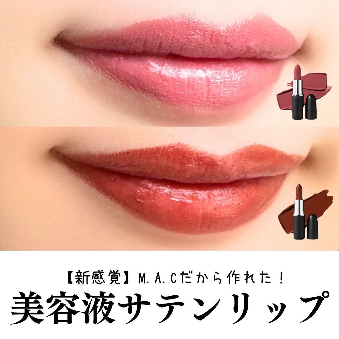 【原価ぶっ壊し割引】05 インパリサテン リップスティック 2024年秋新作口紅】マキシマル スリーク サテン リップ