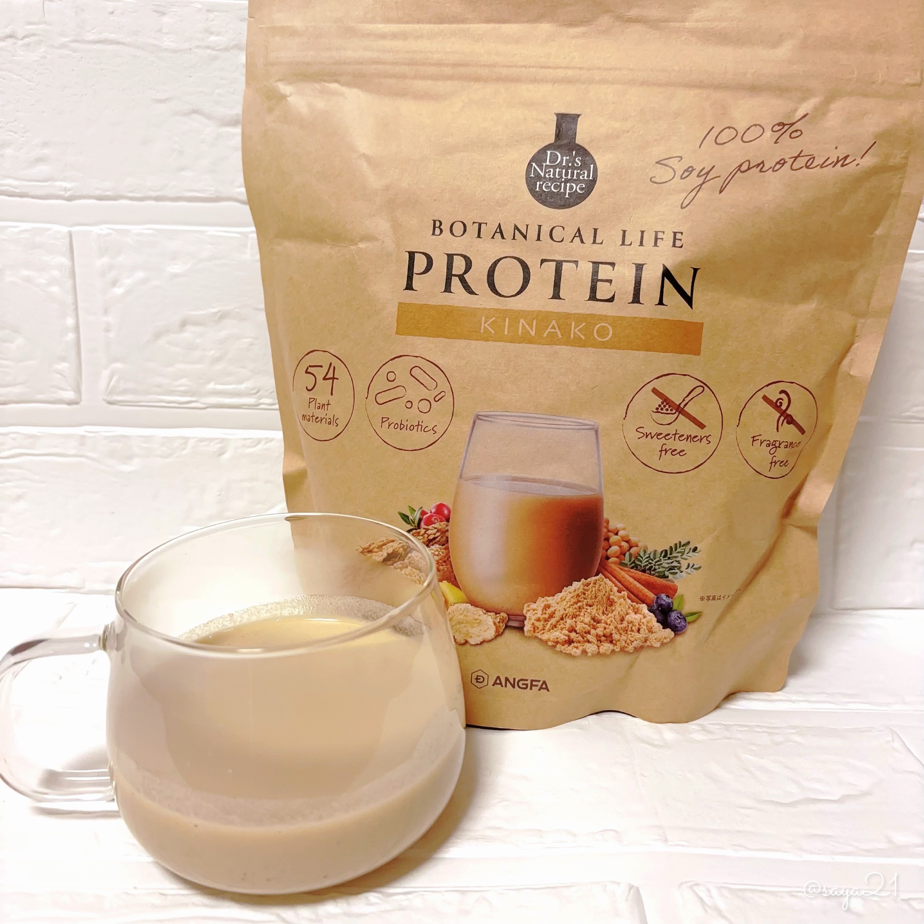 ボタニカルライフプロテイン きなこ味/ドクターズ ナチュラル レシピ/ソイプロテインを使ったクチコミ（1枚目）