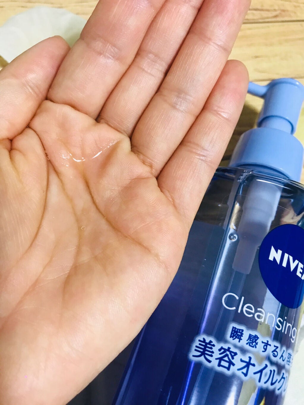 ニベア クレンジングオイル ビューティースキン/ニベア/オイルクレンジングを使ったクチコミ(1枚目)