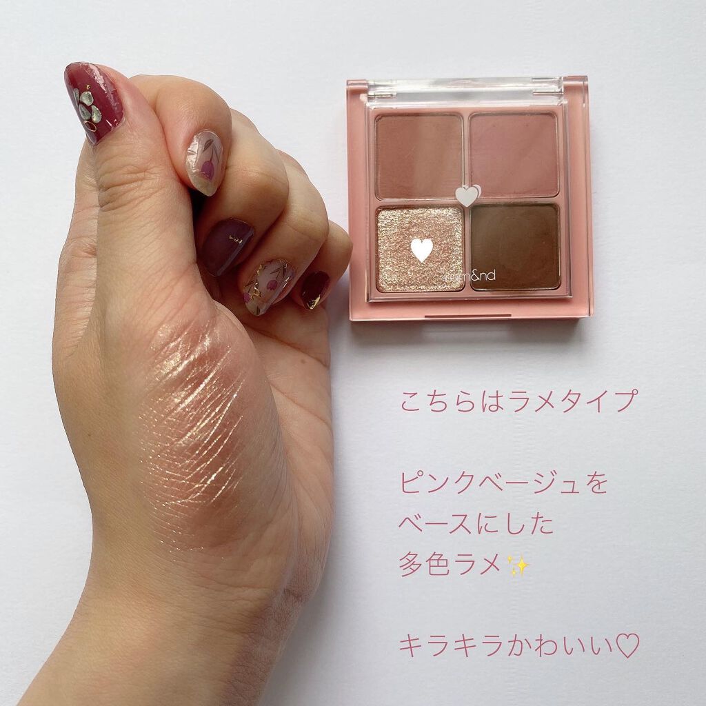 ベターザンアイズ/rom&nd/アイシャドウパレットを使ったクチコミ(10枚目)