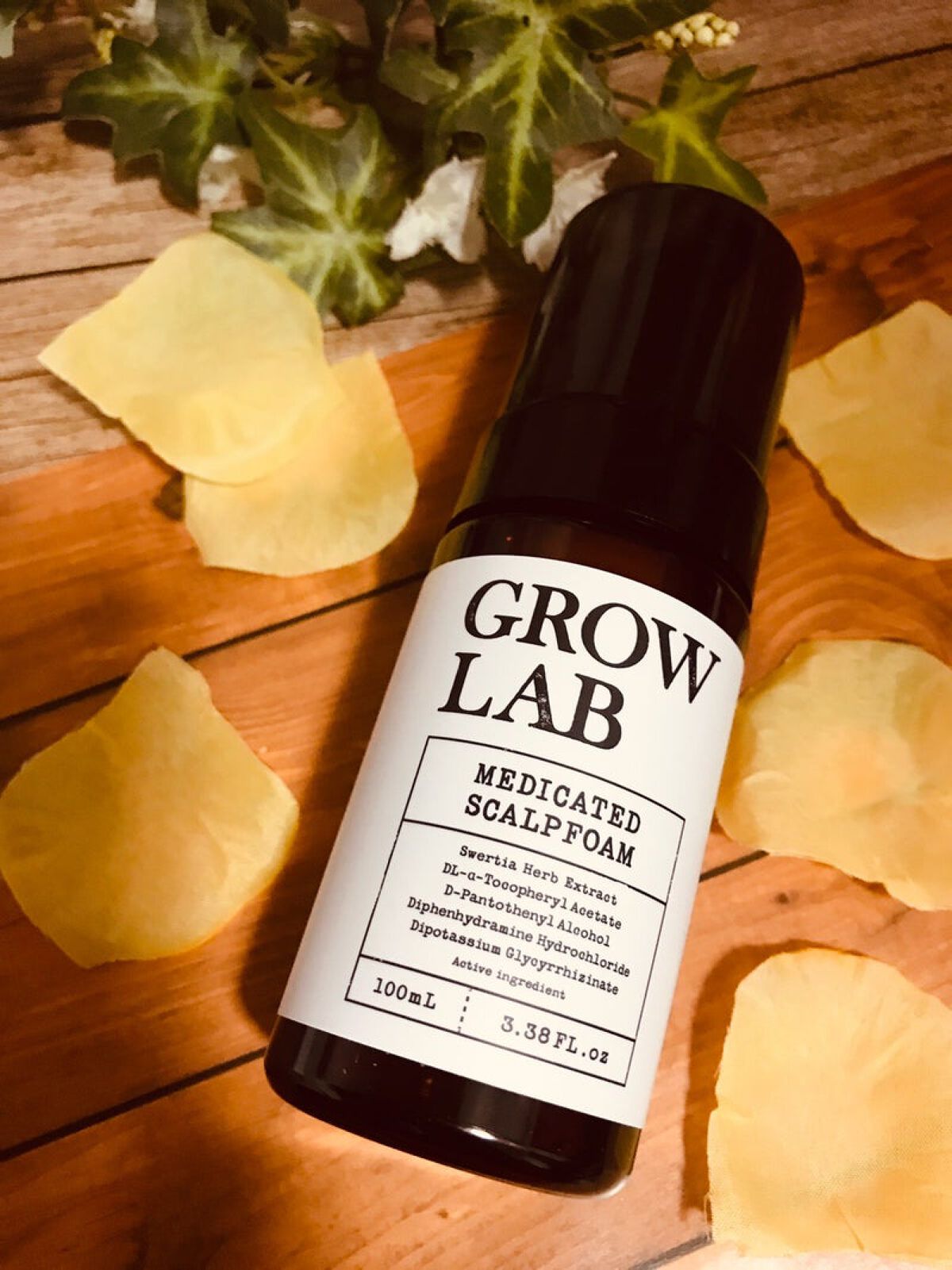 メディケイテッドスカルプフォーム/GROW LAB/頭皮ローションを使ったクチコミ（1枚目）