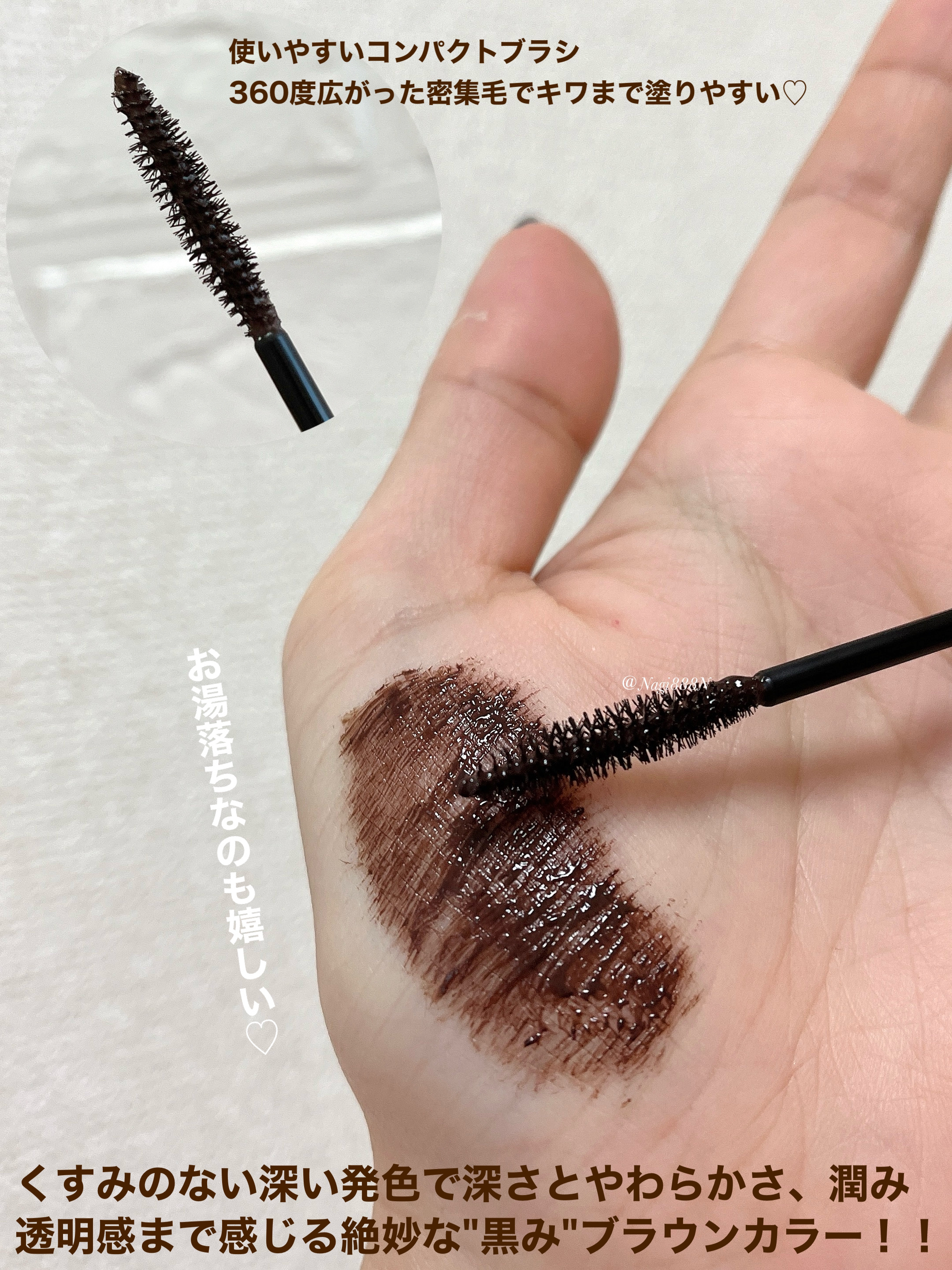 パーフェクトエクステンション マスカラ/D-UP/マスカラを使ったクチコミ（2枚目）