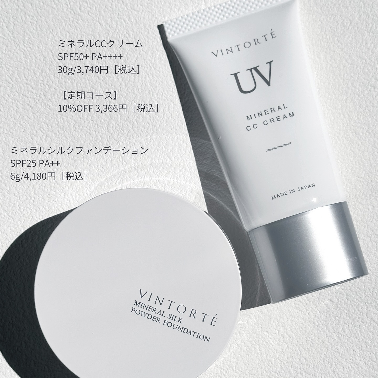 ミネラルシルクファンデーション（ケース・パフ付）/ヴァントルテ/パウダーファンデーションを使ったクチコミ（2枚目）