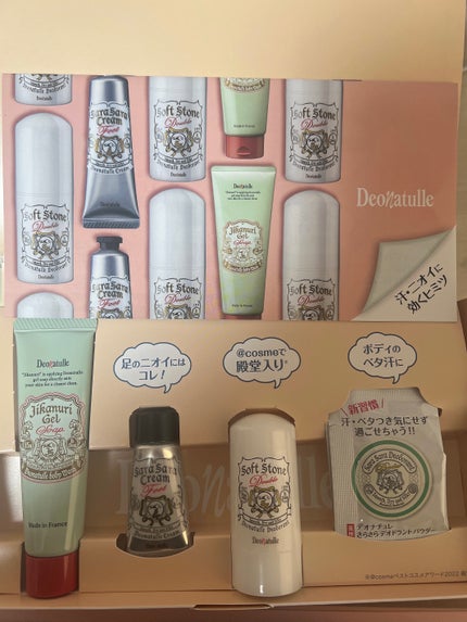 直ヌリジェル石けん/デオナチュレ/ボディソープを使ったクチコミ(2枚目)