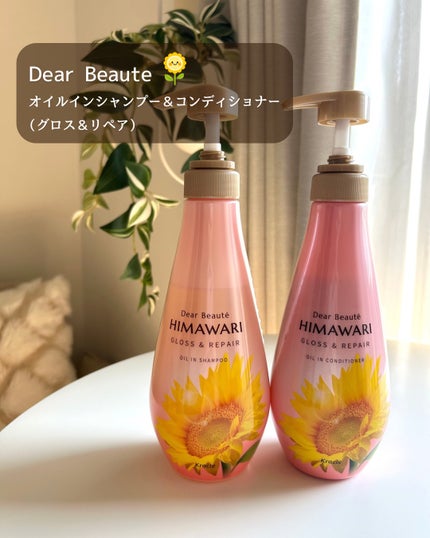 ãªã€ã«ã€ã³ã·ã£ã³ããŒïŒãªã€ã«ã€ã³ã³ã³ãã£ã·ã§ã㌠(ã°ãã¹ïŒãªãã¢)/ãã£ã¢ããŒã/åžè²©ã·ã£ã³ããŒã䜿ã£ãã¯ãã³ãïŒ2æç®ïŒ