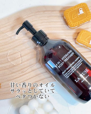 4IN1 HYDRATING BODY TREATMENT/ラミューズ/ボディオイルを使ったクチコミ（3枚目）