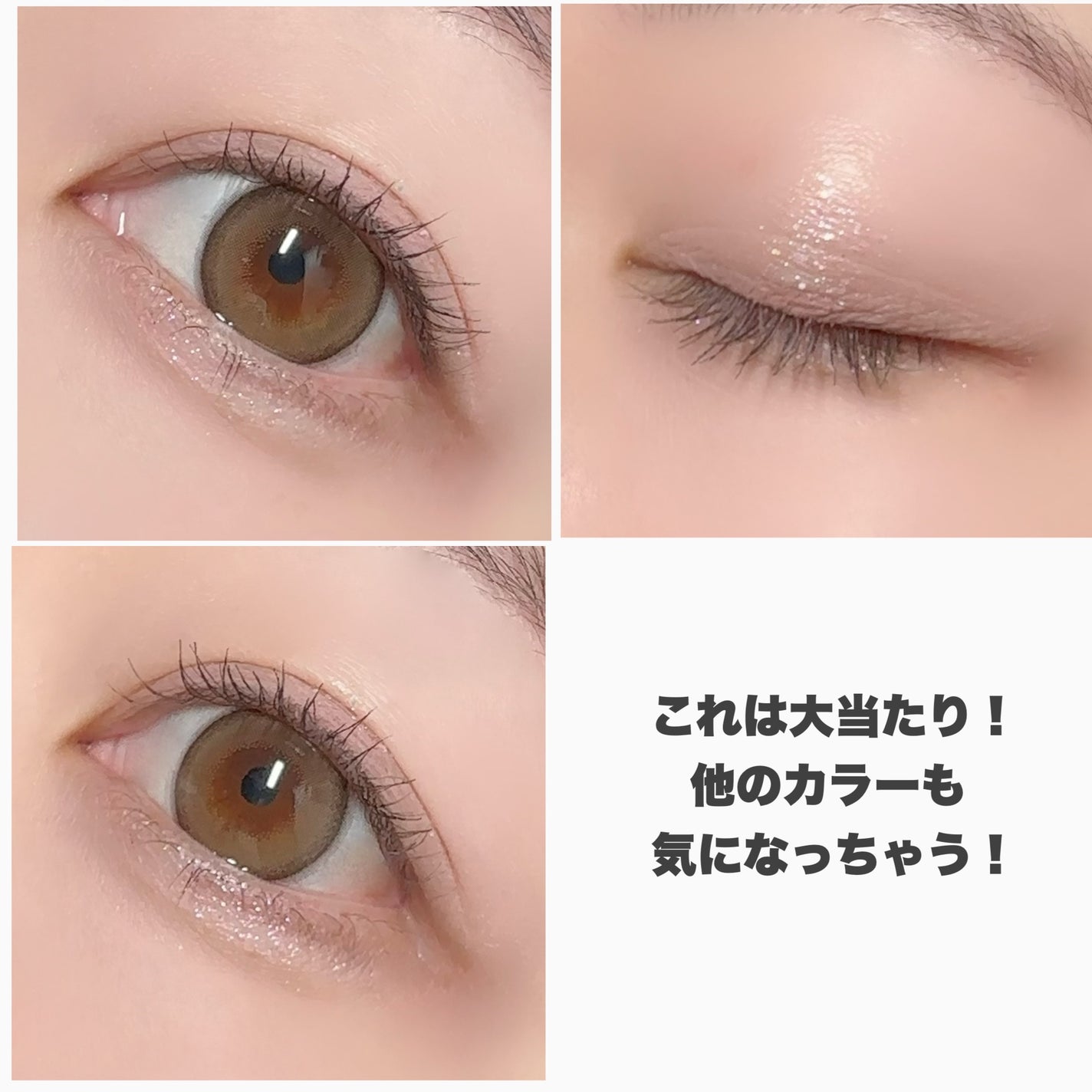 ムードシャドウパレット/dasique/アイシャドウパレットを使ったクチコミ(7枚目)