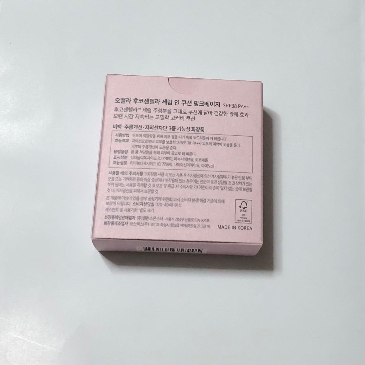 フコセンテラセラム イン クッション/ovalla/クッションファンデーションを使ったクチコミ(3枚目)