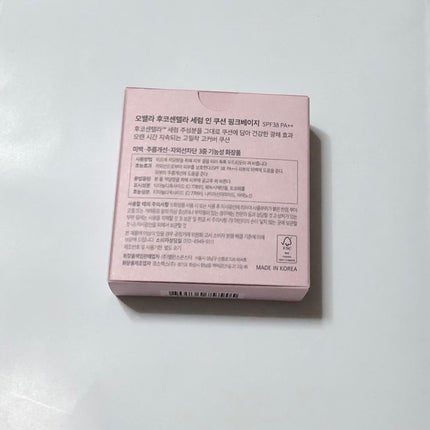 フコセンテラセラム イン クッション/ovalla/クッションファンデーションを使ったクチコミ(3枚目)