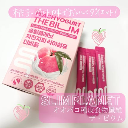 イソビテキシンダイエット|SOUKOUの効果に関する口コミ - #イソ イソビテキシンダイエット|SOUKOUの効果に関する口コミ - #イソ