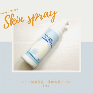 ヘビ顔のえだまめだよう on LIPS 「ヘパリンお肌が敏感な時の保湿はこれを使っています!手荒れなどに..」（1枚目）