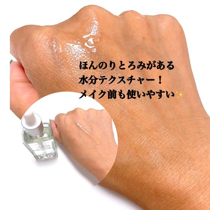 ナイアシンアミド5%ソリューションウィズアラント美容液/PETERANDLABS/美容液を使ったクチコミ(3枚目)