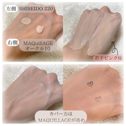 エッセンス スキングロウ ファンデーション/SHISEIDO/リキッドファンデーションを使ったクチコミ(4枚目)