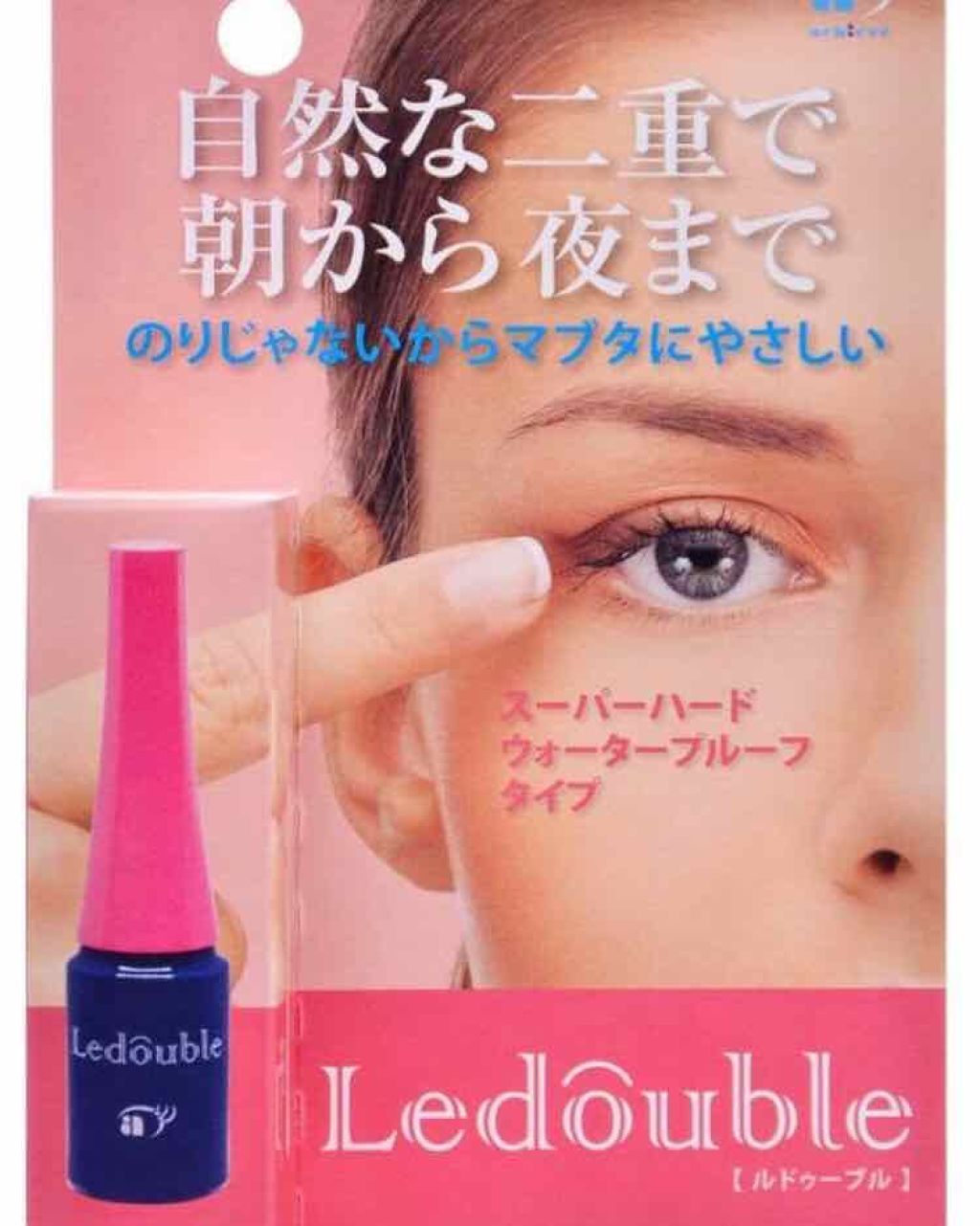 ルドゥーブル/ルドゥーブル/二重まぶた用アイテムを使ったクチコミ（2枚目）