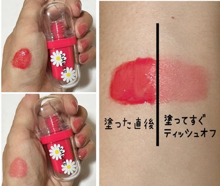 ジェルフィットティント/AMUSE/リップティントを使ったクチコミ(6枚目)