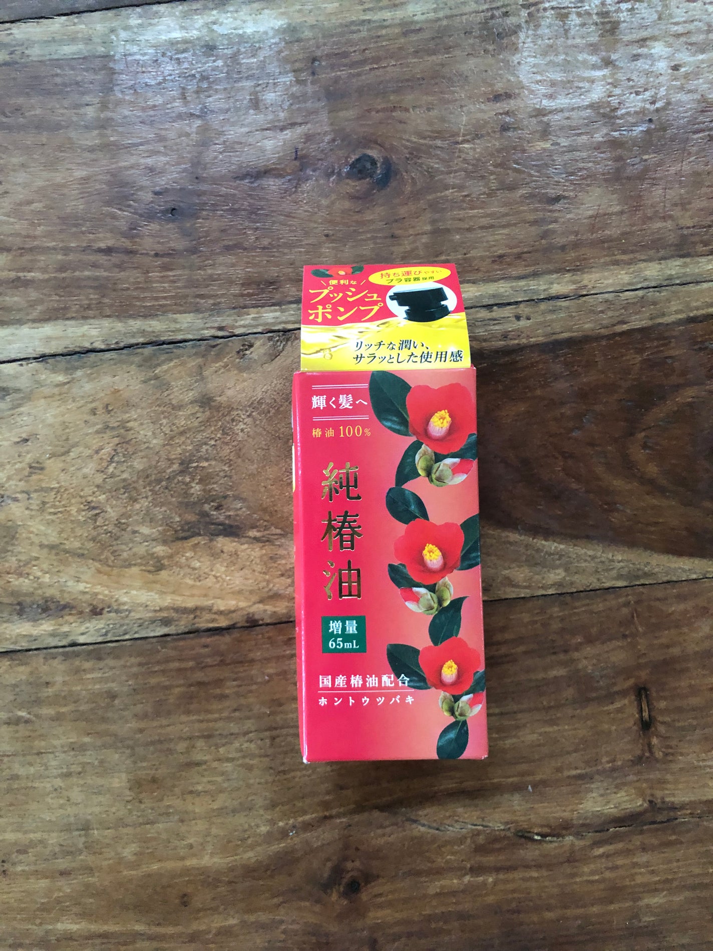 本島椿純椿油/本島椿/ヘアオイルを使ったクチコミ(3枚目)