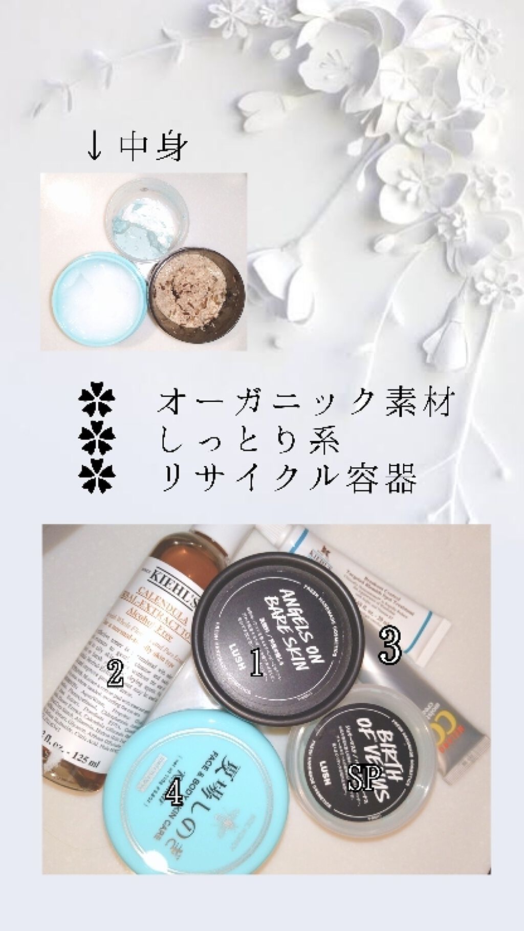 キールズ ハーバル トナー CL アルコールフリー/Kiehl's/化粧水を使ったクチコミ(2枚目)