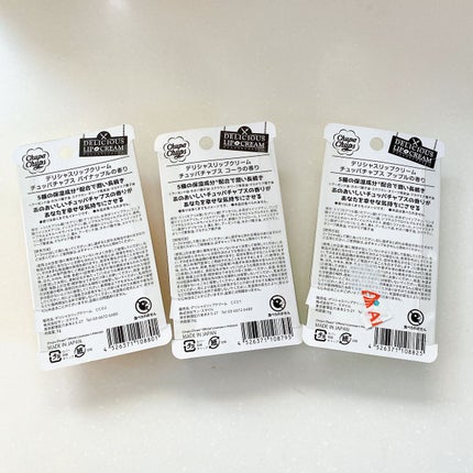 デリシャスリップクリーム Chupa Chups(チュッパチャプス)/デリシャスリップクリーム/リップクリームを使ったクチコミ(4枚目)