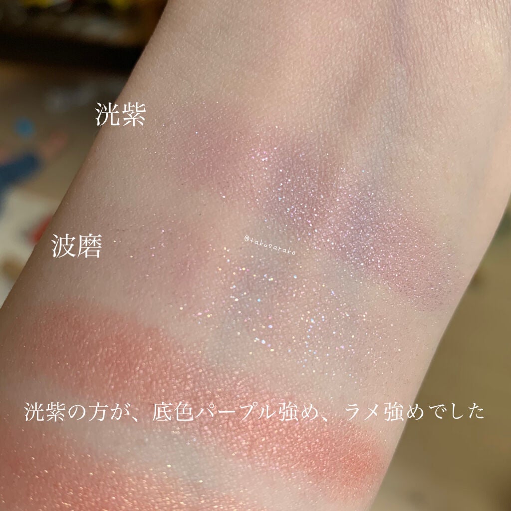 シグニチャー カラー アイズ/SUQQU/アイシャドウパレットを使ったクチコミ(9枚目)