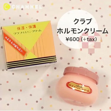 オイデルミン（N）/SHISEIDO/化粧水を使ったクチコミ（3枚目）