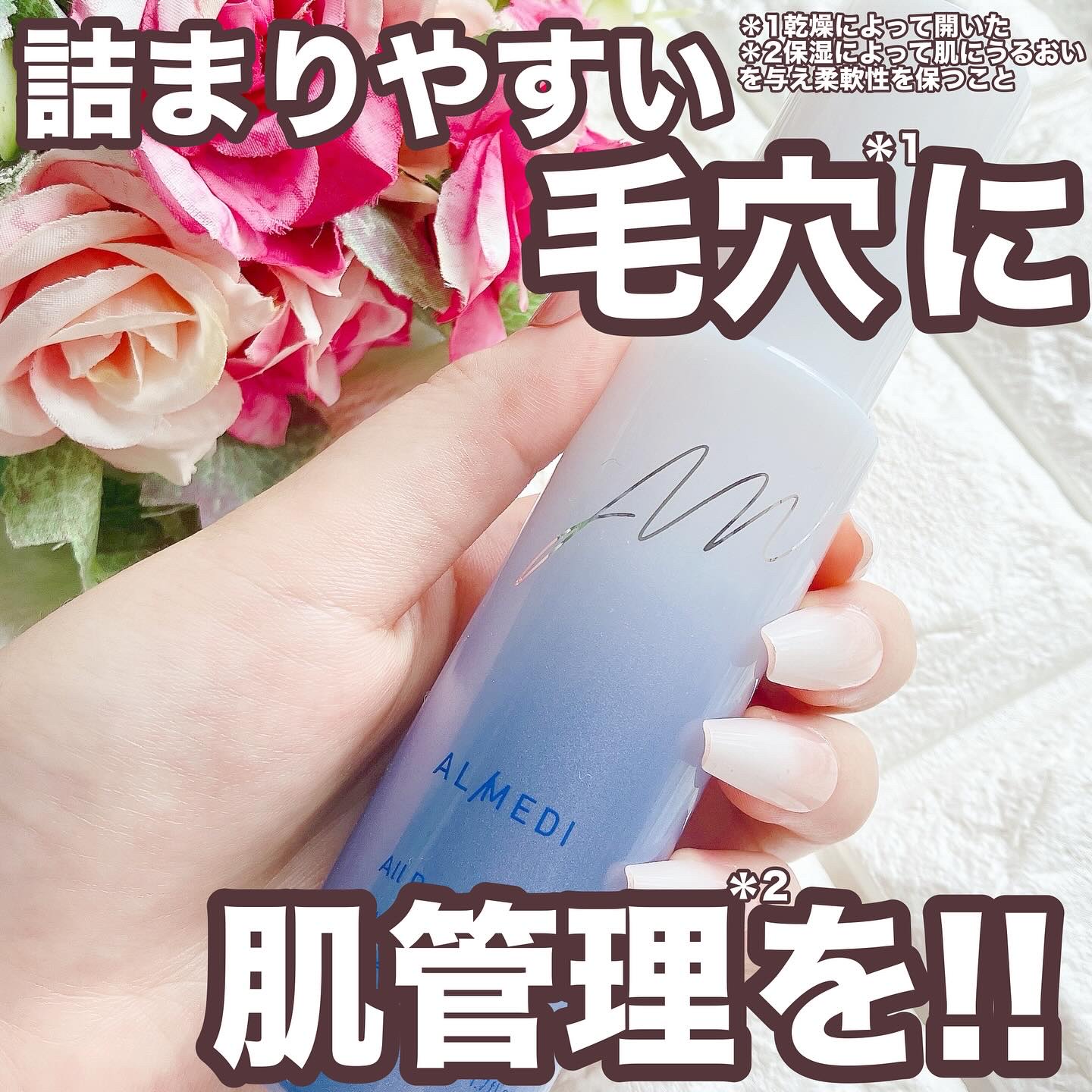 オールデイズセラムP　/オルメディ/美容液を使ったクチコミ（1枚目）