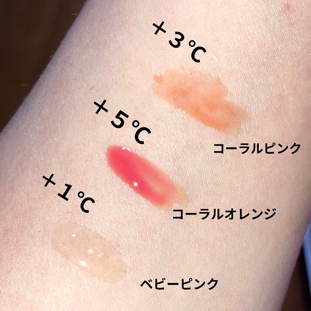 38°C / 99°F リップトリートメント (リップ美容液)/UZU BY FLOWFUSHI/リップケアを使ったクチコミ(5枚目)