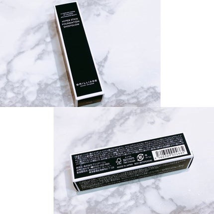 ハイパースティックファンデーション/ブリリアージュ/その他ファンデーションを使ったクチコミ(2枚目)