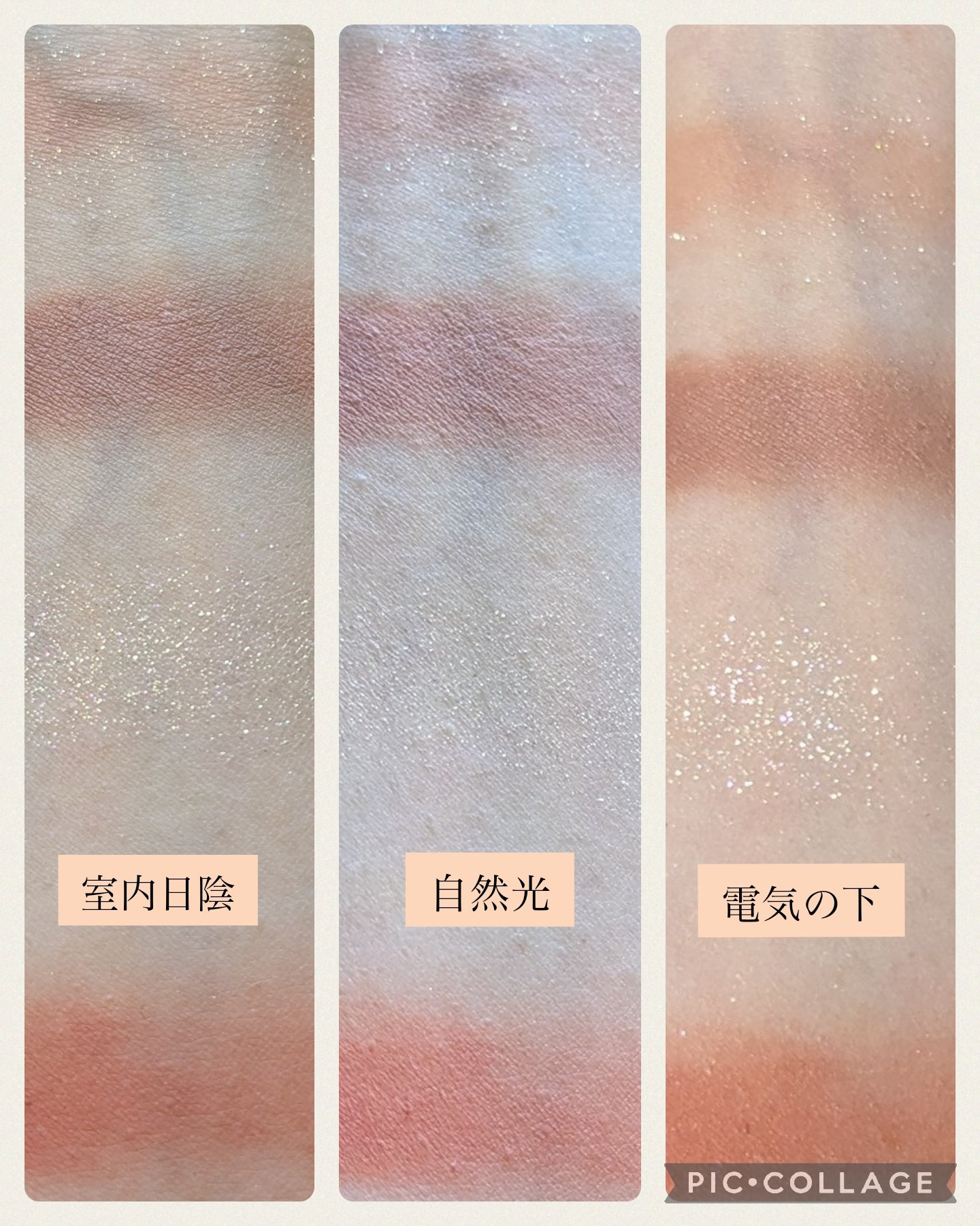 グリッターレイヤリングアイシャドウパレット/TWINKLE POP/アイシャドウパレットを使ったクチコミ（3枚目）