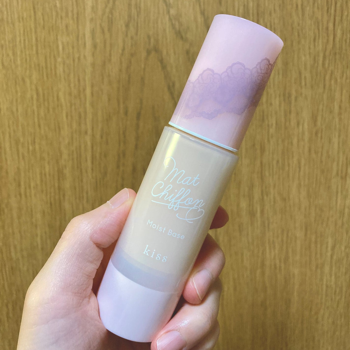 マットシフォンUVモイストベース/KiSS/化粧下地を使ったクチコミ(1枚目)
