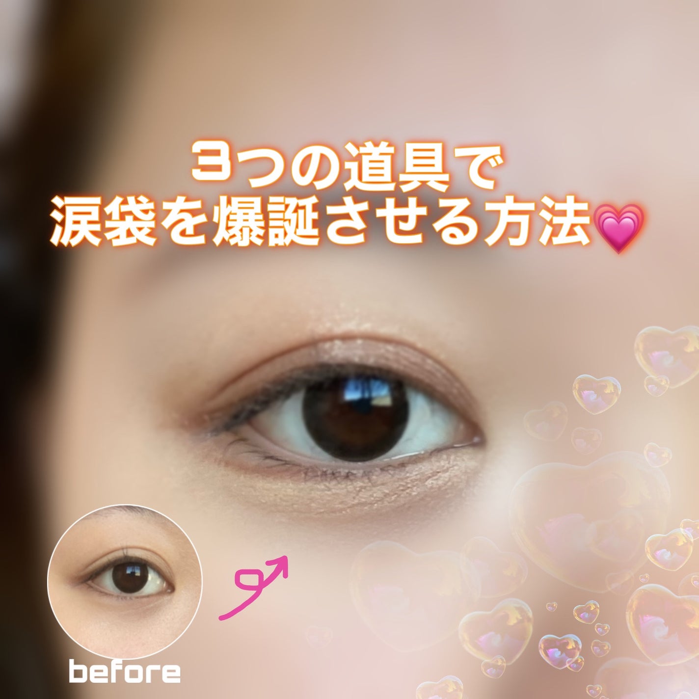 M·A·C プレップ プライム 24 アワー エクステンド アイ ベース/M・A・C/アイシャドウベースを使ったクチコミ(1枚目)