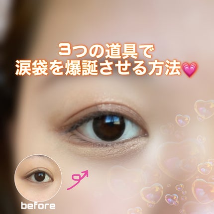 &be ファンシーラー ベージュ(詰め替え用リフィル)/&be/パレットコンシーラーの画像