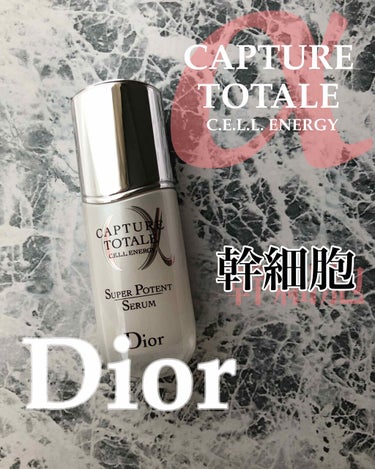 【旧】カプチュール トータル セル ENGY スーパー セラム/Dior/美容液を使ったクチコミ（1枚目）