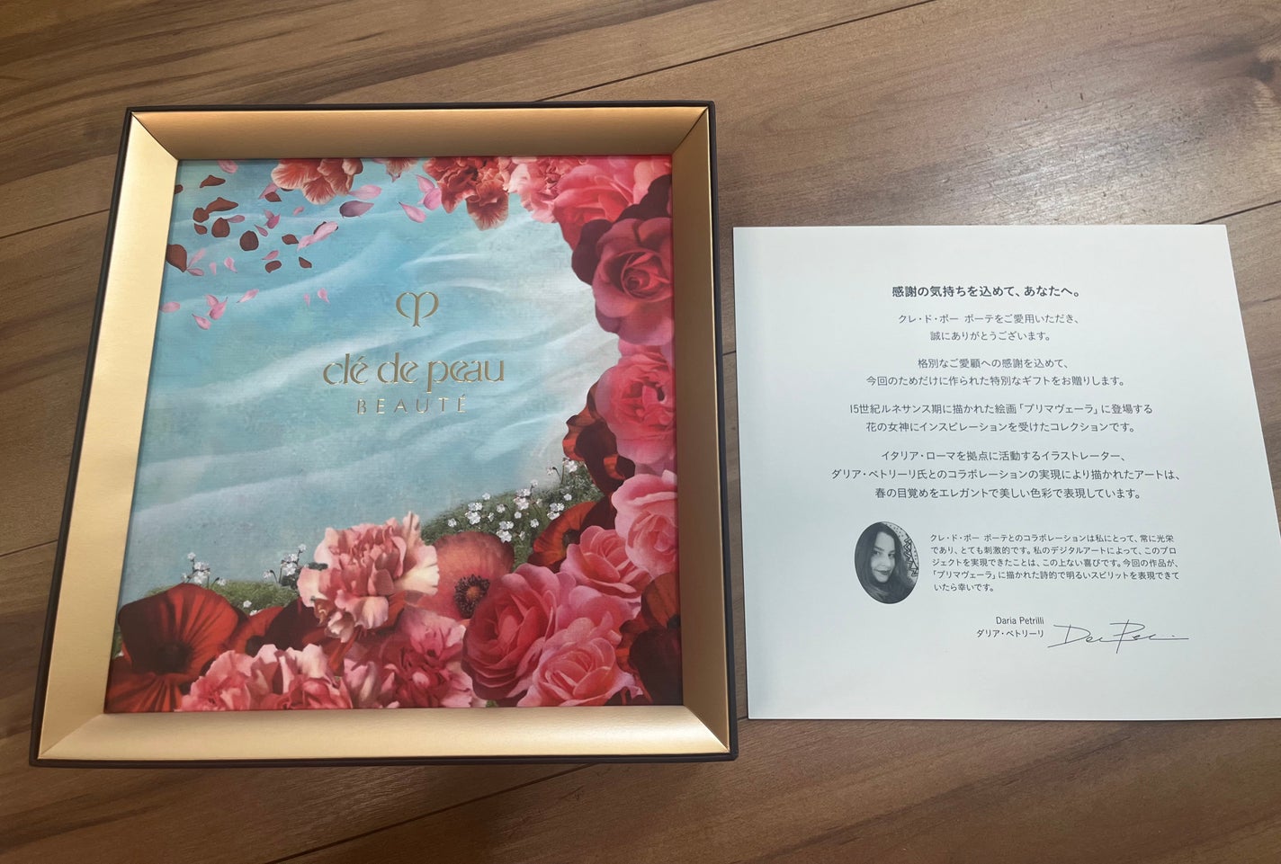 ããð·ã³ã¹ã¡å¥œãð·ð©· on LIPS ãã¯ã¬ãããŒããŒãã©ãã£ã¢ã³ã¹ã®ãã2023BlueBlack#..ãïŒ1æç®ïŒ