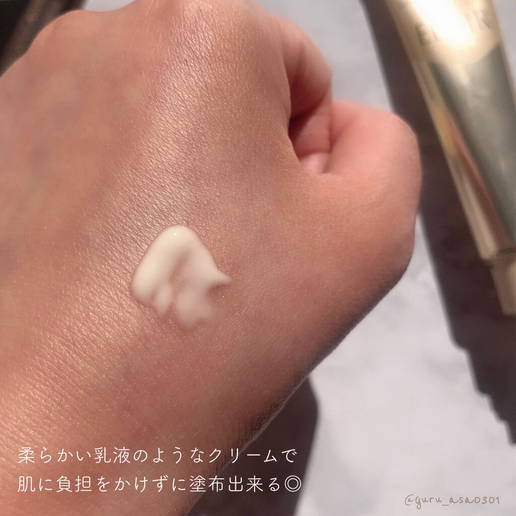 エリクシール シュペリエル エンリッチド リンクルクリーム/エリクシール/アイケア・アイクリームを使ったクチコミ（3枚目）