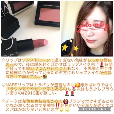 ブラッシュ/NARS/パウダーチークを使ったクチコミ（4枚目）