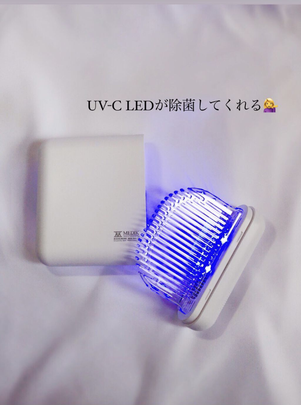 マスク除菌ケース/MEDIK/マスクを使ったクチコミ（2枚目）